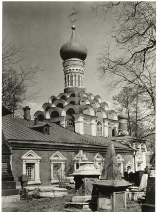 Moskau. Kreml. Donskoi-Kloster. Kleine Kathedrale (Kirche der Gottesmutter vom Don, 1593)