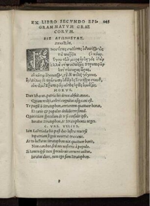 Ex libro secvndo epigram matvm grae corvm