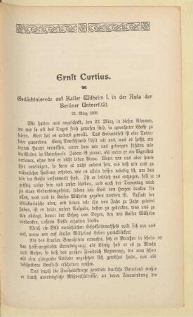 Ernst Curtius