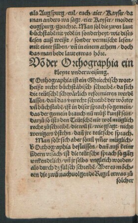 Von der Orthographia ein kleyne underweisung.