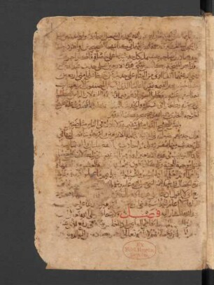 Kitāb al- Arbaʽīn aṣ-ṣaḥīḥa fīmā dūn ağr al-manīḥa