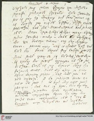 Brief 71-75