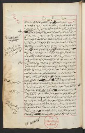 Silk ad-durar fī aʿyān al-qarn aṯ-ṯānī ʿašar