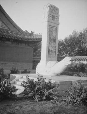 Schildkröte, eine steinerne Stele auf dem Rücken tragend (Japan-Aufenthalt 1934-1939)