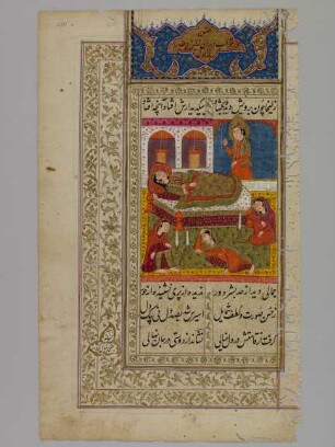 Illustration: Yūsuf erscheint Zulaiḫā im Traum