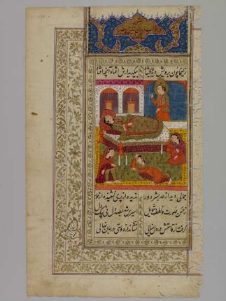 Illustration: Yūsuf erscheint Zulaiḫā im Traum