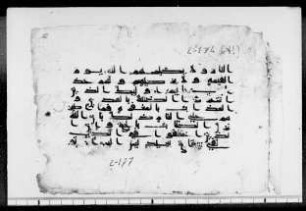 al- Qurʾān [DAM 9-15.1]