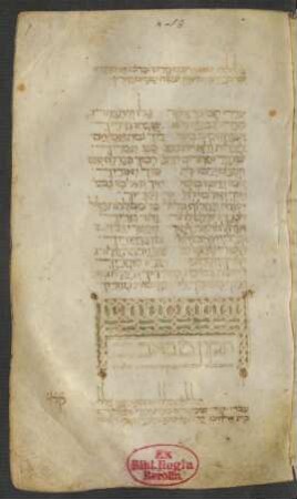 Gebetbuch nach sefardischem Ritus : Fragment