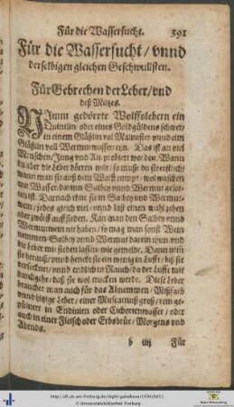 Für die Wassersucht unnd derselbigen gleichen Geschwullsten