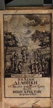 Hē kainē diathēkē tu Kyriu kai Sōtēros hēmōn Jēsu Christu diglōttos : tut'esti, to theion archetypon kai hē autu metaphrasis eis koinēn dialekton