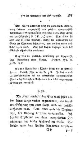 Zusaz, einige Schriften darüber