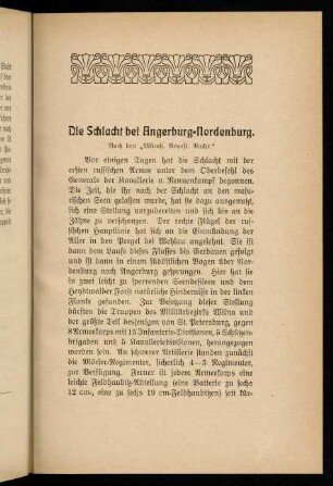69-74, Die Schlacht bei Angerburg-Nordenburg