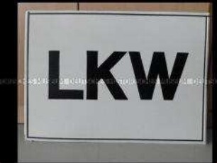 Schild "LKW" für eine Grenzübergangsstelle
