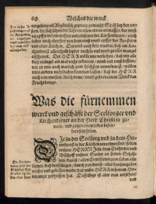 Was die fürnemmen werck und geschäfft der Seelsorger und Kirchendiener an der Herd Christi im gemein/ und gegen einem jeden besonders sein sollen.