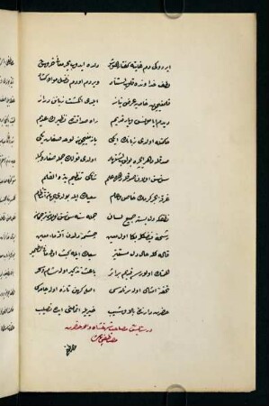 der sitāyiş-i muṣāḥib-i şehinşāh-i vālā ḥażret-i Muṣṭāfā Paşa
