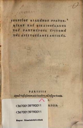Epitome logices Aristotelis