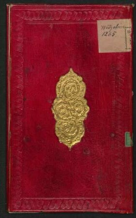 Nusḫat taqlīd al-Malik an-Nāṣir Ṣalāḥ ad-Dīn al-Wizāra bi-Miṣr sanat 564