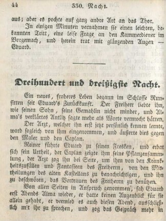 Dreihundert und dreißigste Nacht