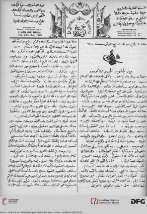 Issue 8 (22.08.1898)