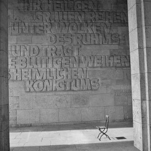 Langemarckhalle. Text von Walter Flex : Berlin-Westend. Langemarckhalle auf dem Olympiagelände, erbaut anlässlich der Olympischen Sommerspiele 1936 als "Weihestätte" für gefallene deutsche Soldaten, rekonstruiert 1961-1962. Text von Walter Flex