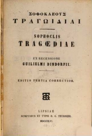 Tragoediae : Ex recensione Guil. Dindorfii. (4 Exemplare)