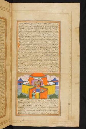 Illustration: Iskandar und Pūrānduḫt
