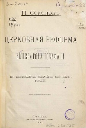 Cerkovnaja reforma imperatora Iosifa II : Opyt cerkovno-istor. izslědovanija iz istorii zapadnych ispovědanij