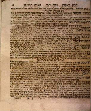 Tsemaḥ Daṿid : Nitḥaleḳ li-sheloshah ḥalaḳim. Ha-ḥeleḳ ha-rishon ʿad shenat 3000, ha-ḥeleḳ ha-sheni ʿad shenat 5352 ṿe-ha-ḥeleḳ ha-shelishit ʿad shenat 5452 ..., 1