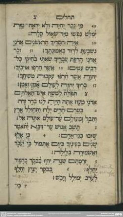 [Psalmus XC.]