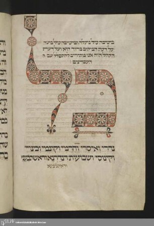 Bl. 70’: Arvit zu Jom Kippur