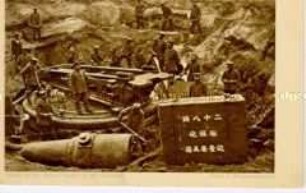 Deutsche Soldaten beim Freischaufeln einer japanischen Haubitze