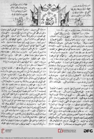 Issue 4 (15.04.1894)