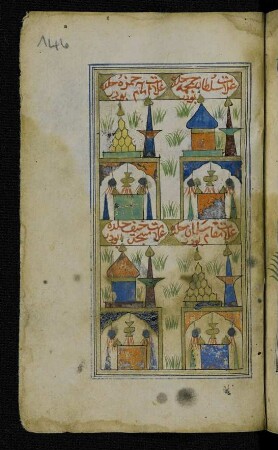 Illustration: Abbildung verschiedener Moscheen