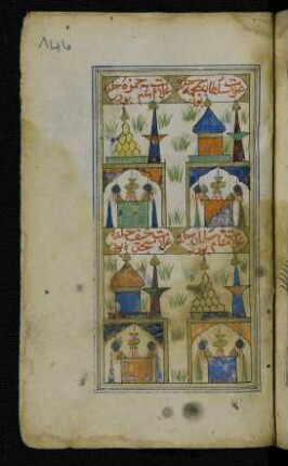 Illustration: Abbildung verschiedener Moscheen
