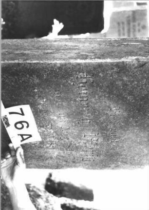 Grabstein 76 (Index: 100084964) Zustand: Schriftplatten entfernt Maße HxBxT: 0x0x0 cm Beschreibung: Obelisk, getreppt. Sockel, Schriftplatt. (Vorderseite), rechteckig(eingezog. Ecken) Symbolik: Blätterkranz: Grabstein 76A