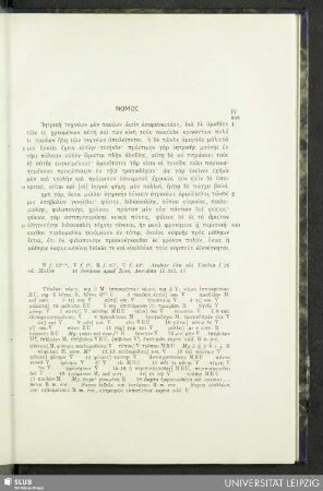 Nomos