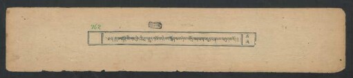 དཔལ་རྡོ་རྗེ་འཇིགས་བྱེད་ཀྱི་བླ་བརྒྱུད་གསོལ་འདེབས་སྨོན་ལམ་ཤིས་བརྗོད་ཡན་ལག་བདུན་པ་རྣམས་