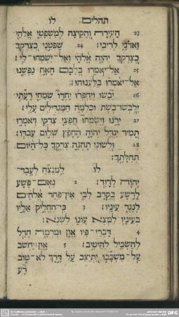 [Psalmus XXXVI.]