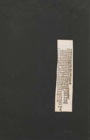 [Druckproben der Übersichtsliste der chinesischen Radikale für die Kopfzeile des "Lexicum Characteristico-Sinico-Latinum" (Ms sin. 10)]