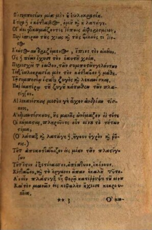 Duodecim Caesares
