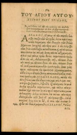 Sancti Augustini De Trinitate.