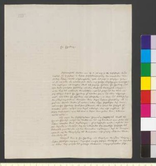Brief von Varnhagen von Ense, Karl August Ludwig Philipp an Goethe, Johann Wolfgang von