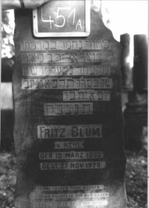 Grabstein 451 (Index: 100111713) Material: Granit Zustand: gut Maße HxBxT: 155x55x23 cm Beschreibung: Stele mit unscharfen Konturen: Grabstein 451A