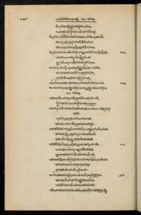 458-468, 45 saṃdhi