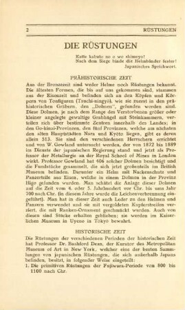 Die Rüstungen