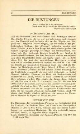 Die Rüstungen