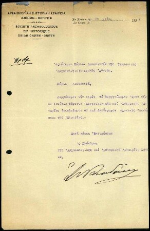 Archäologische Gesellschaft Chania an E. Buschor