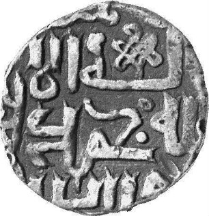 Münze, Dängī, 734 (Hijri)