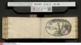 Stammbuch des U. J. Schrader aus Hannover