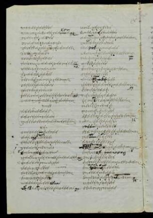 74-78, Part 11 vv.1-64